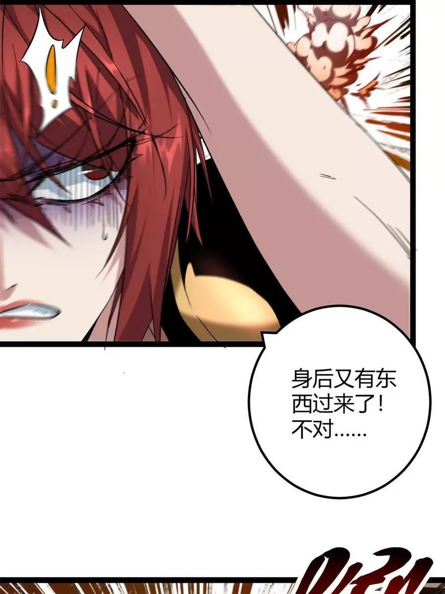 我的影子会挂机,203 暴走的女王,第20张